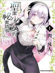 山海食堂短篇合集封面